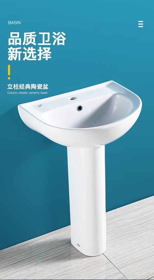 美标卫浴洁具家用圆形立柱盆卫生间立式洗手盆洗脸台落地式cp0530